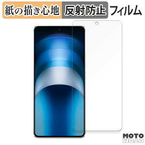 �y�[�p�[���C�N �t�B���� vivo iQOO Neo9S Pro ������ �t���ی�t�B���� ���̂悤�ȏ����S�n �A���`�O���A ���{��