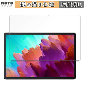 �y�[�p�[���C�N �t�B���� Lenovo Xiaoxin Pad Pro 12.7( 2023�N���f�� ) ������ �t�B���� ���̂悤�ȏ����S�n ���{��
