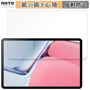 �y�|�C���g2�{�z �y�[�p�[���C�N �t�B���� DOOGEE T20 Ultra ������ �t�B���� ���̂悤�ȏ����S�n ���{��