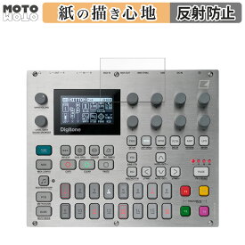 ペーパーライク フィルム ELEKTRON E25 Remix Edition 向けの フィルム 紙のような書き心地 日本製