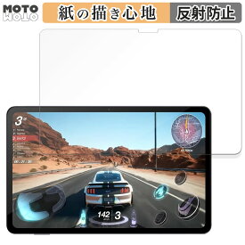 【楽天スーパーSALE ポイント2倍】 ペーパーライク フィルム AvidPad A90 向けの フィルム 紙のような書き心地 日本製