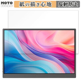 ペーパーライク フィルム JAPANNEXT JN-MD-IPS105FHDPR 向けの フィルム 紙のような書き心地 日本製