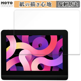 ペーパーライク フィルム XP-Pen Artist Pro 14（Gen 2）液晶ペンタブレット 向けの フィルム 紙のような書き心地 日本製