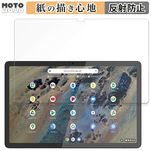 �y�[�p�[���C�N �t�B���� Lenovo Duet Chromebook Education ������ �t�B���� ���̂悤�ȏ����S�n ���{��