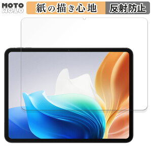 �y�[�p�[���C�N �t�B���� OPPO Pad Neo ������ �t�B���� ���̂悤�ȏ����S�n ���{��