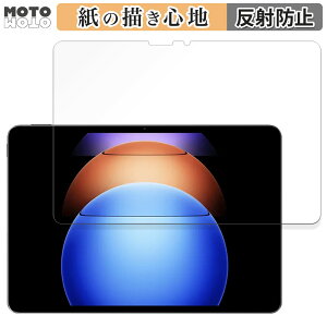 �y�|�C���g2�{�z �y�[�p�[���C�N �t�B���� Xiaomi Pad 6S Pro 12.4 ������ �t�B���� ���̂悤�ȏ����S�n ���{��