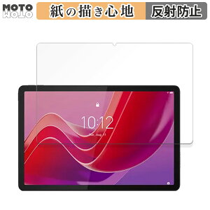 y[p[CN tB Lenovo Tab B11 ( ZADA0284JP , ZADB0291JP )  tB ̂悤ȏSn {