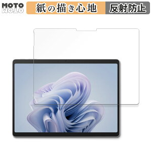 �y�[�p�[���C�N �t�B���� Microsoft Surface Pro 10 for Business �t�B���� ���̂悤�ȏ����S�n ���{��