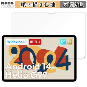 �y�|�C���g2�{�z �y�[�p�[���C�N �t�B���� Headwolf HPad6 / HPad6 Pro ������ �t�B���� ���̂悤�ȏ����S�n ���{��