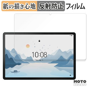 �y�[�p�[���C�N �t�B���� Lenovo Tab P12 with Matte Display ������ �t�B���� ���̂悤�ȏ����S�n ���{��