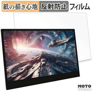 ペーパーライク フィルム WINTEN WT-133RTO4-BK 向けの フィルム 紙のような書き心地 日本製