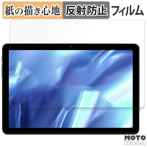 ペーパーライク フィルム AAUW P60 向けの フィルム 紙のような書き心地 日本製