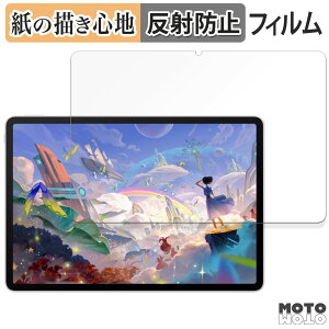 y|Cg2{z y[p[CN tB HUAWEI MatePad 11.5C` S  tB ̂悤ȏSn {