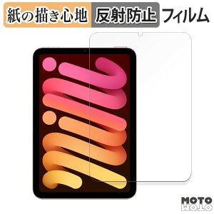 y[p[CN tB Apple iPad mini ( 6 E 2021Nf )  tB ̂悤ȏSn {