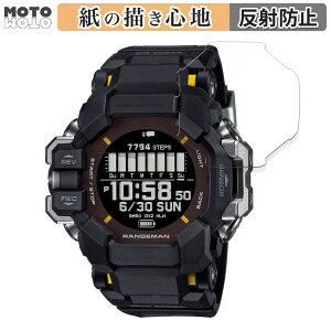 �y�[�p�[���C�N �t�B���� CASIO G-SHOCK GPR-H1000�V���[�Y ������ �t���ی�t�B���� ���̂悤�ȏ����S�n �A���`�O���A ���{��
