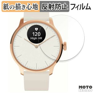 y|Cg2{z y[p[CN tB Withings ScanWatch Light  tیtB ̂悤ȏSn A`OA {