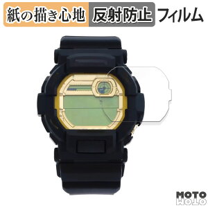 �y�[�p�[���C�N �t�B���� CASIO G-SHOCK GD-350 �V���[�Y ������ �t���ی�t�B���� ���̂悤�ȏ����S�n �A���`�O���A ���{��