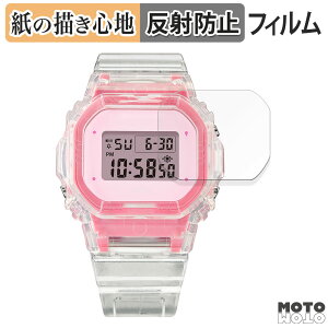 �y�|�C���g2�{�z �y�[�p�[���C�N �t�B���� CASIO BABY-G BGD-565�V���[�Y ������ �t���ی�t�B���� ���̂悤�ȏ����S�n �A���`�O���A ���{��