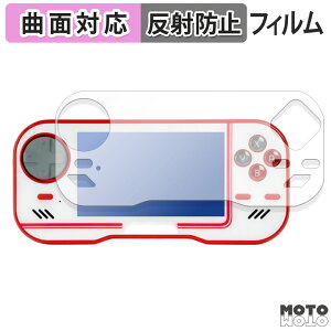 �ی�t�B���� Evercade Handheld ������ �t�B���� �ȖʑΉ� �A���`�O���A ���{��
