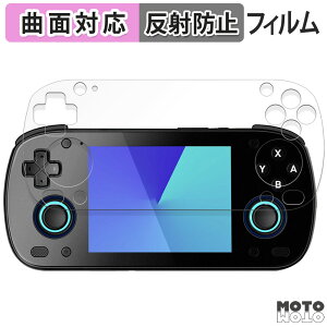 �ی�t�B���� Retroid Pocket MINI ������ �t�B���� �ȖʑΉ� �A���`�O���A ���{��