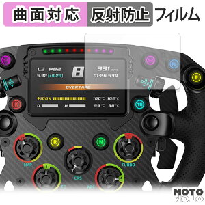 �ی�t�B���� Moza Racing FSR Formula Wheel ������ �t�B���� �ȖʑΉ� �A���`�O���A ���{��