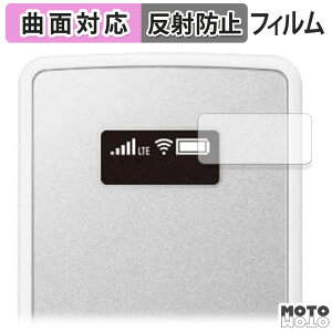 �y�|�C���g2�{�z �ی�t�B���� NEC Aterm MP02LN ������ �t�B���� �ȖʑΉ� �A���`�O���A ���{��