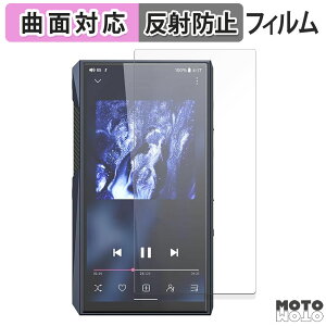 �y�|�C���g2�{�z �ی�t�B���� FIIO M23 / M23 Stainless Steel ������ �t�B���� �ȖʑΉ� �A���`�O���A ���{��