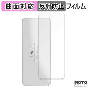 �y�|�C���g2�{�z �ی�t�B���� SHANLING UA4 ( �w�� ) ������ �t�B���� �ȖʑΉ� �A���`�O���A ���{��