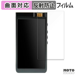 �ی�t�B���� INFOMEDIA Lotoo PAW GT2 ������ �t�B���� �ȖʑΉ� �A���`�O���A ���{��