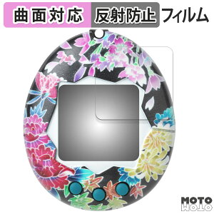�ی�t�B���� BANDAI Original Tamagotchi �l�G���� inspired by ����F�T ������ �t�B���� �ȖʑΉ� �A���`�O���A ���{��