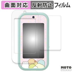 یtB ݂R炵 傫ȉʂŐEL!݂RX}zCh ( /ӂ )  tB ȖʑΉ A`OA {