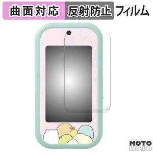 یtB ݂R炵 傫ȉʂŐEL!݂RX}zCh (  )  tB ȖʑΉ A`OA {