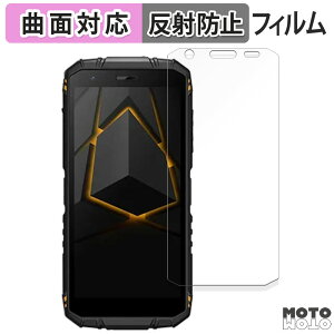 �y�|�C���g2�{�z �ی�t�B���� DOOGEE S41 / S41 Max ������ �t�B���� �ȖʑΉ� �A���`�O���A ���{��