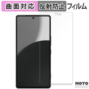 یtB SHARP AQUOS R9 pro ANIX  tB ȖʑΉ A`OA {