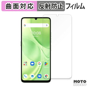 یtB UMIDIGI G9 5G / G9A / G9C / G9T / Note 90  tB ȖʑΉ A`OA {