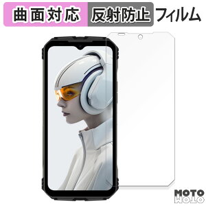 �y�|�C���g2�{�z �ی�t�B���� DOOGEE V max Plus 5G ������ �t�B���� �ȖʑΉ� �A���`�O���A ���{��