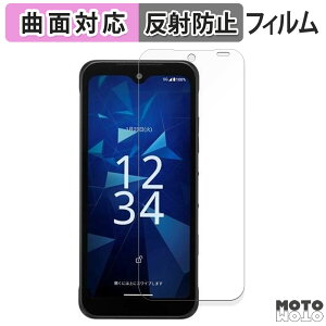 y|Cg2{z یtB DIGNO SX4 / DIGNO SX4 Wi-Fi  tB ȖʑΉ A`OA {