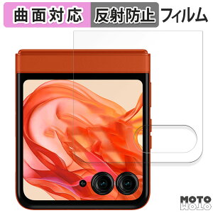 یtB motorola razr 50 ( AEgfBXvC )  tB ȖʑΉ A`OA {