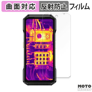 �y�|�C���g2�{�z �ی�t�B���� Ulefone Armor 27T Pro 5G ������ �t�B���� �ȖʑΉ� �A���`�O���A ���{��