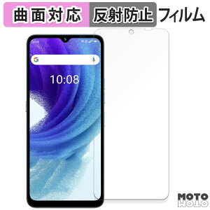 y|Cg2{z یtB UMIDIGI A15T  tB ȖʑΉ A`OA {