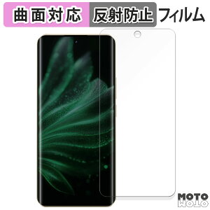 �y�|�C���g2�{�z �ی�t�B���� realme P2 Pro 5G ������ �t�B���� �ȖʑΉ� �A���`�O���A ���{��