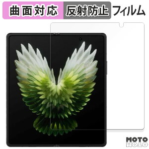 یtB TECNO PHANTOM V Fold2 5G ( CfBXvC )  tB ȖʑΉ A`OA {