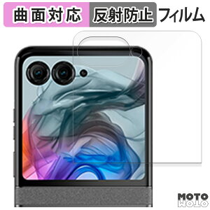 یtB motorola razr 50s / razr 50d ( AEgfBXvC )  tB ȖʑΉ A`OA {