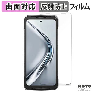 �y�|�C���g2�{�z �ی�t�B���� DOOGEE V40 Pro ������ �t�B���� �ȖʑΉ� �A���`�O���A ���{��