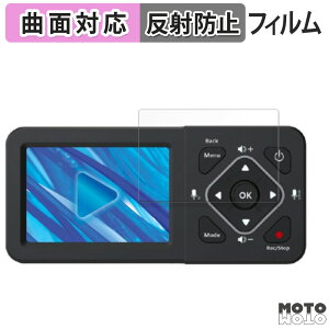 �y7/26 1:59�� �|�C���g2�{�z �ی�t�B���� TEC ( �e�b�N ) ���R�[�h�}�X�^�[3S TMREC-FHD3S ������ �t�B���� �ȖʑΉ� �A���`�O���A ���{��