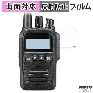 �ی�t�B���� ICOM �g�ь^ �f�W�^���g�����V�[�o�[ IC-DPR7 / IC-DPR7BT ������ �t�B���� �ȖʑΉ� �A���`�O���A ���{��