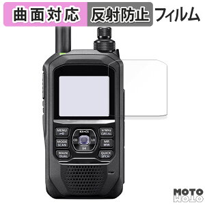 �ی�t�B���� ICOM �g�ь^ �f�W�^���g�����V�[�o�[ ID-50 ������ �t�B���� �ȖʑΉ� �A���`�O���A ���{��