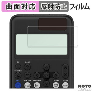 �y�|�C���g2�{�z �ی�t�B���� CASIO ClassWiz fx-JP900CW / fx-JP700CW / fx-JP500CW ������ �t�B���� �ȖʑΉ� �A���`�O���A ���{��