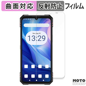 �ی�t�B���� CUBOT KingKong Star 2 ( ���C���f�B�X�v���C ) ������ �t�B���� �ȖʑΉ� �A���`�O���A ���{��
