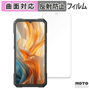 �ی�t�B���� CUBOT KINGKONG X PRO ( ���C���f�B�X�v���C ) ������ �t�B���� �ȖʑΉ� �A���`�O���A ���{��